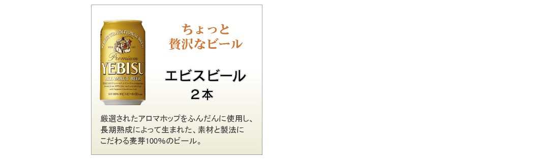 【ビール】【特撰ギフト】こだわりのクラフトプレミアムビールギフト350缶×10本